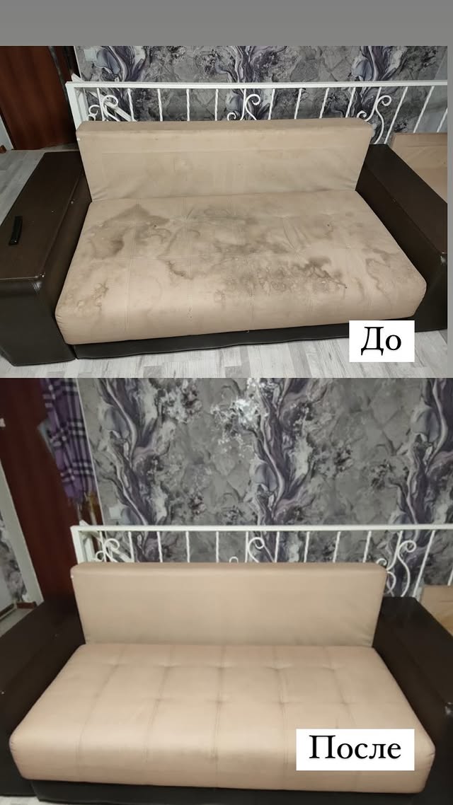 химчистка дивана алматы