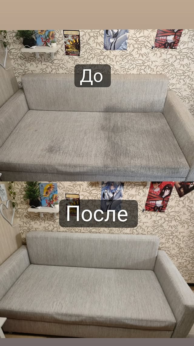 чистка стульев